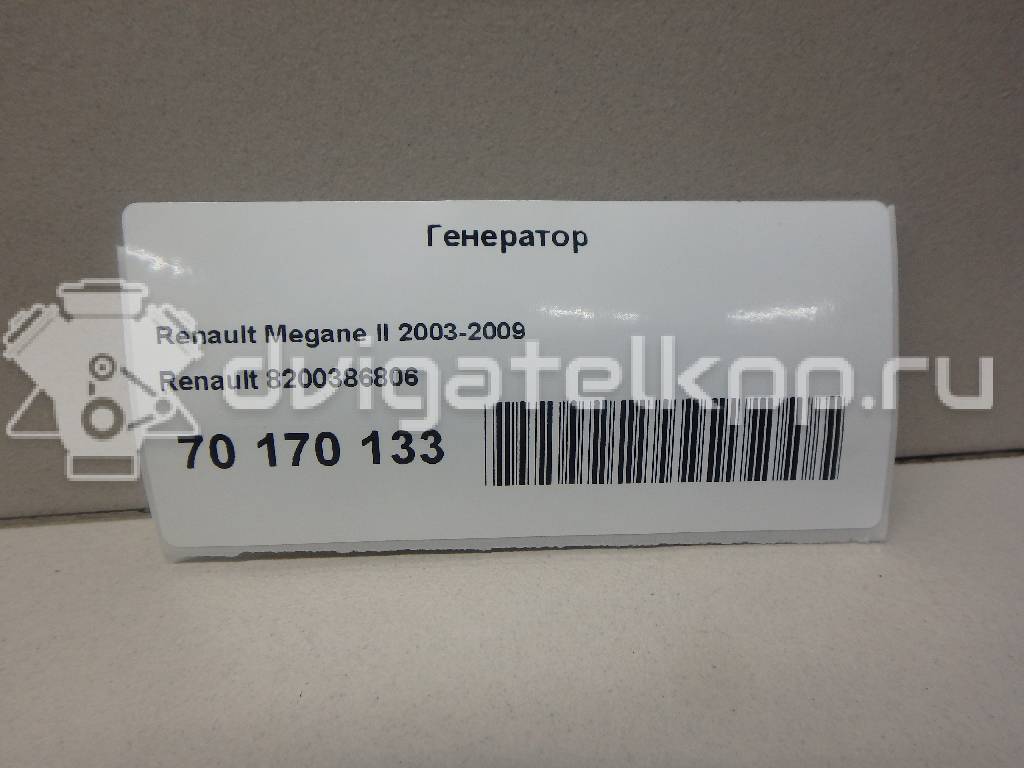 Фото Генератор  8200386806 для nissan Micra (K12E) {forloop.counter}}