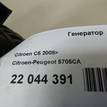 Фото Генератор  5705CA для Peugeot 407 / 607 9D, 9U / Expert / 807 E / 308 {forloop.counter}}