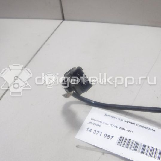 Фото Датчик положения коленвала  96325868 для Chevrolet Kalos / Nubira / Spark / Matiz M200, M250 / Aveo