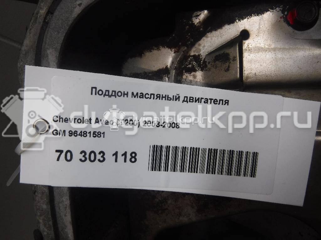 Фото Поддон масляный двигателя  96481581 для Chevrolet Kalos / Nubira / Aveo / Rezzo / Lacetti {forloop.counter}}