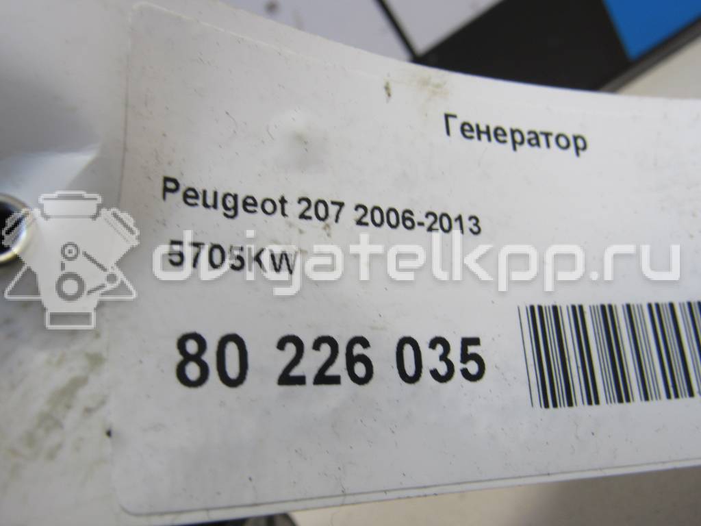 Фото Генератор  5705kw для Peugeot 406 / 407 / 106 / Bipper / 607 9D, 9U {forloop.counter}}