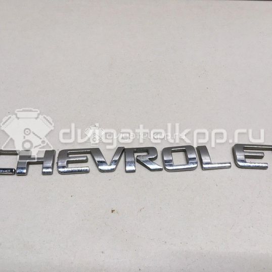 Фото Эмблема на крышку багажника  96403866 для Chevrolet Spark / Matiz M200, M250 / Epica Kl1 / Aveo / Evanda