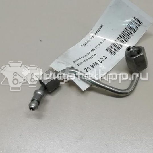 Фото Трубка топливная для двигателя N47 D20 C для Bmw 3 / 5 / 1 / 4 / X3 214 л.с 16V 2.0 л Дизельное топливо 13537810713