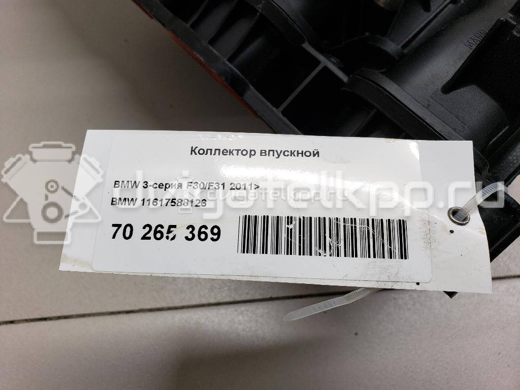 Фото Коллектор впускной для двигателя N20 B20 A для Bmw (Brilliance) / Bmw 184-245 л.с 16V 2.0 л бензин 11617588126 {forloop.counter}}