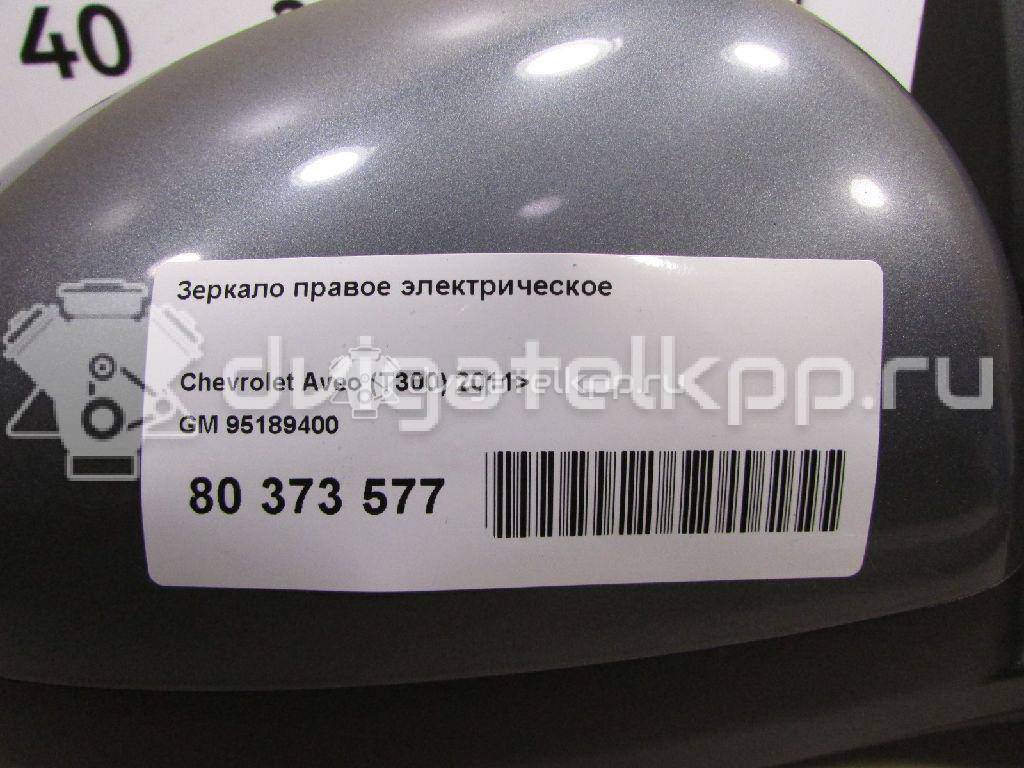 Фото Зеркало правое электрическое  95189400 для Chevrolet Aveo {forloop.counter}}