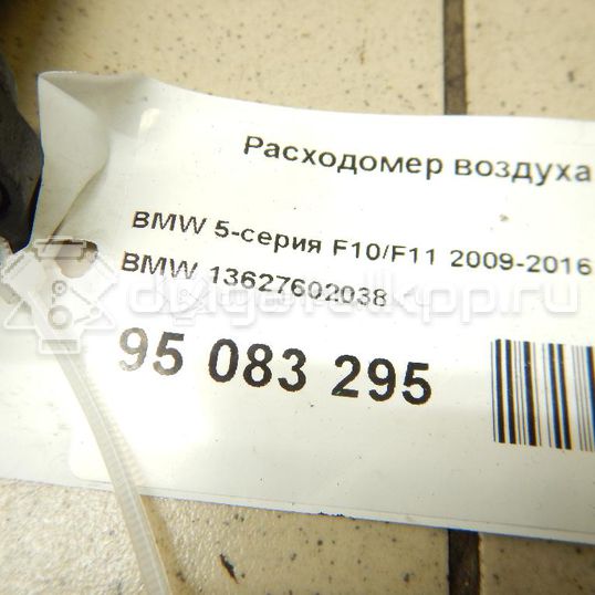 Фото Расходомер воздуха (массметр) для двигателя N20 B20 A для Bmw (Brilliance) / Bmw 184-245 л.с 16V 2.0 л бензин 13627602038