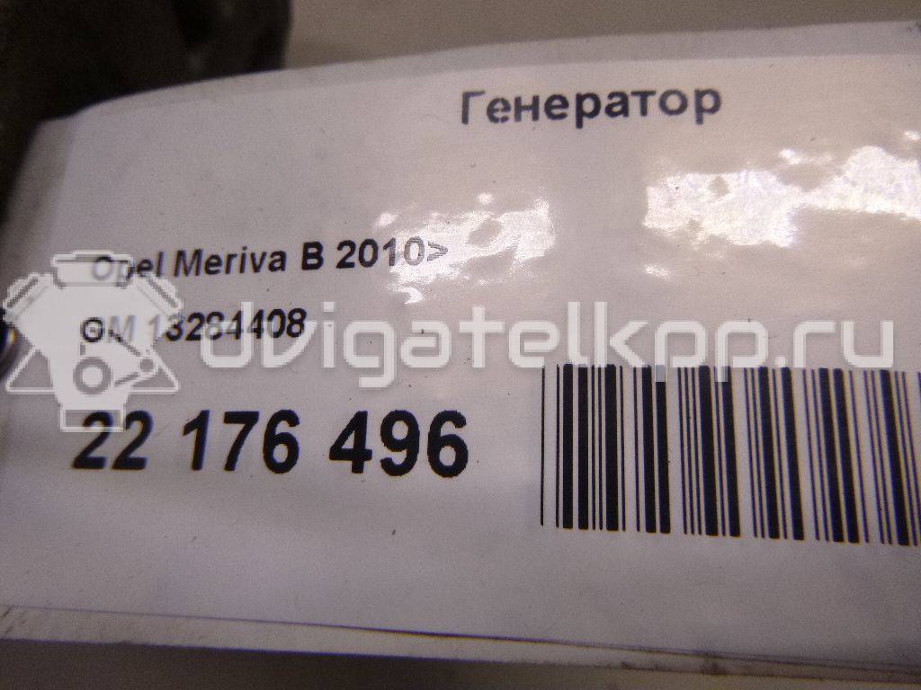 Фото Генератор  13284408 для Opel Meriva {forloop.counter}}