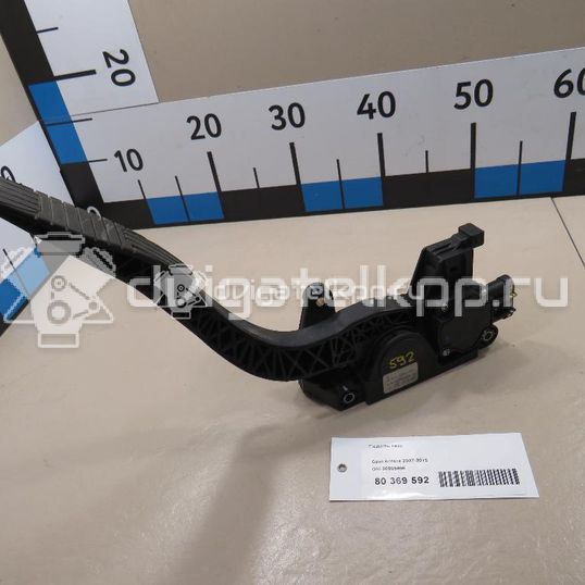 Фото Педаль газа  20905699 для Chevrolet Captiva C100, C140