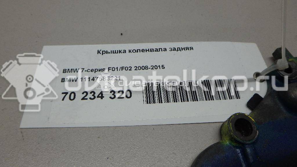 Фото Крышка коленвала задняя для двигателя N63 B44 A для Alpina / Bmw 540-600 л.с 32V 4.4 л бензин 11147583221 {forloop.counter}}