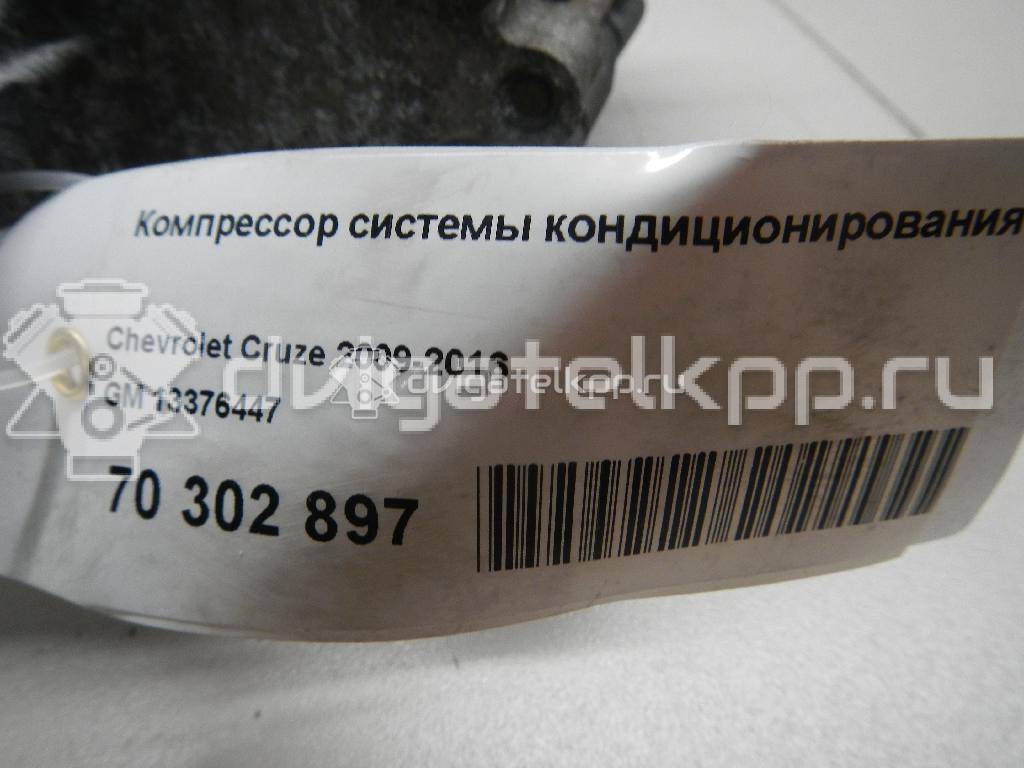 Фото Компрессор системы кондиционирования  13376447 для Chevrolet Cruze / Aveo {forloop.counter}}