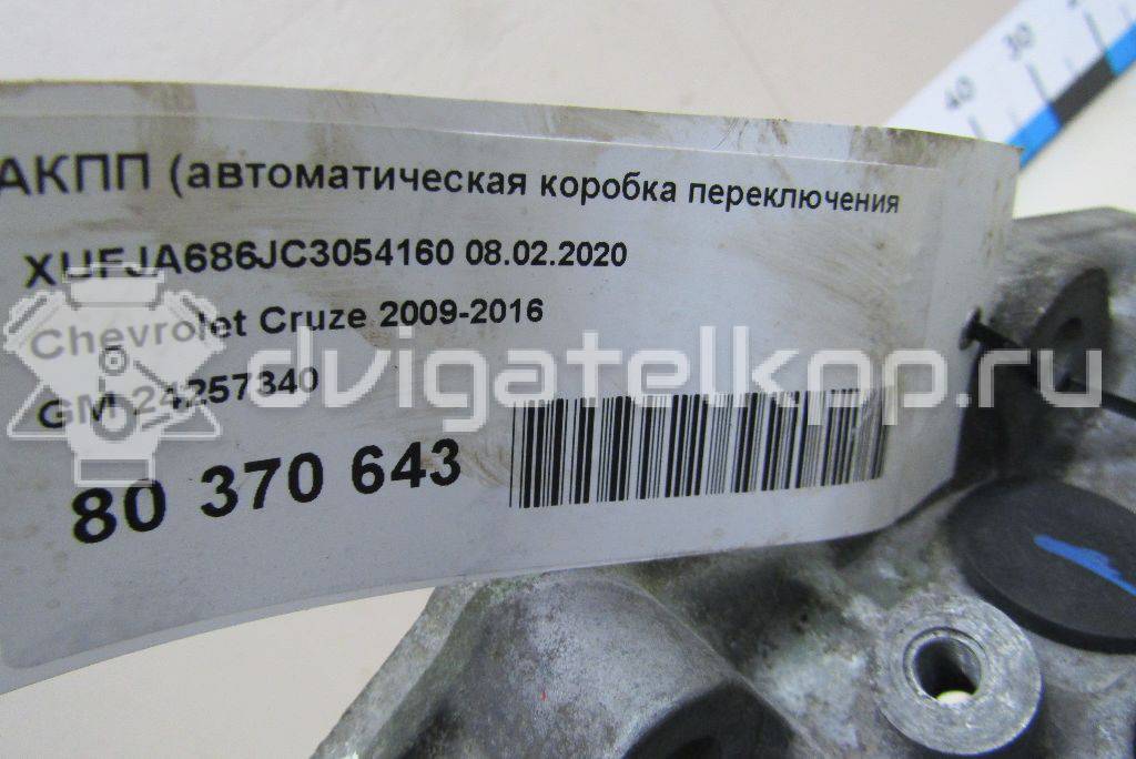 Фото Контрактная (б/у) АКПП для Chevrolet / Holden 113-124 л.с 16V 1.6 л F16D4 бензин 24257340 {forloop.counter}}