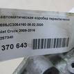 Фото Контрактная (б/у) АКПП для Daewoo / Chevrolet / Holden 106 л.с 16V 1.6 л F16D3 бензин 24257340 {forloop.counter}}