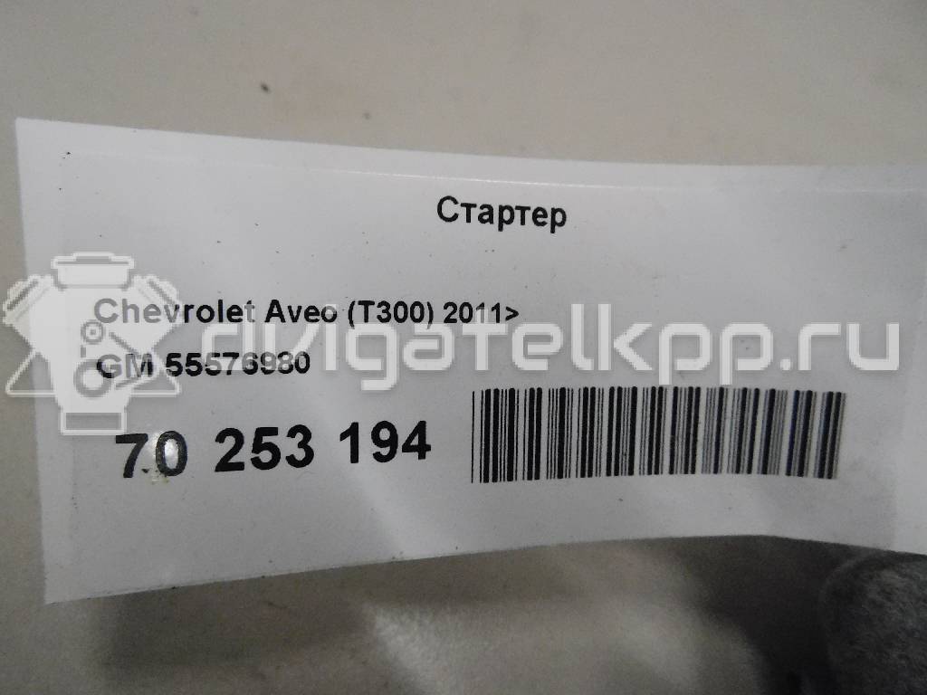 Фото Стартер  55576980 для Opel Astra / Corsa / Vectra / Combo / Signum {forloop.counter}}