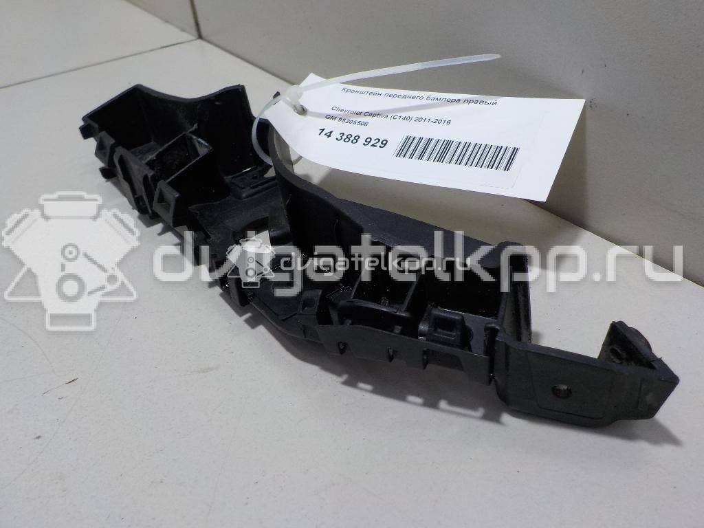 Фото Кронштейн переднего бампера правый  95205508 для Chevrolet Captiva C100, C140 {forloop.counter}}