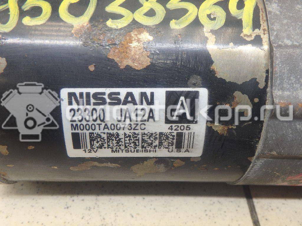 Фото Стартер  23300JA12A для Nissan Murano {forloop.counter}}