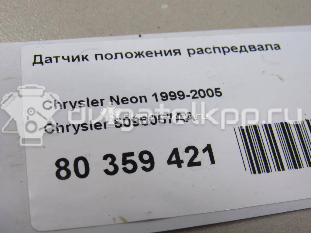 Фото Датчик положения распредвала  5096057AA для Chrysler Neon / Cirrus {forloop.counter}}