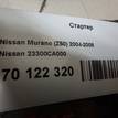 Фото Стартер  23300CA000 для Nissan Murano {forloop.counter}}