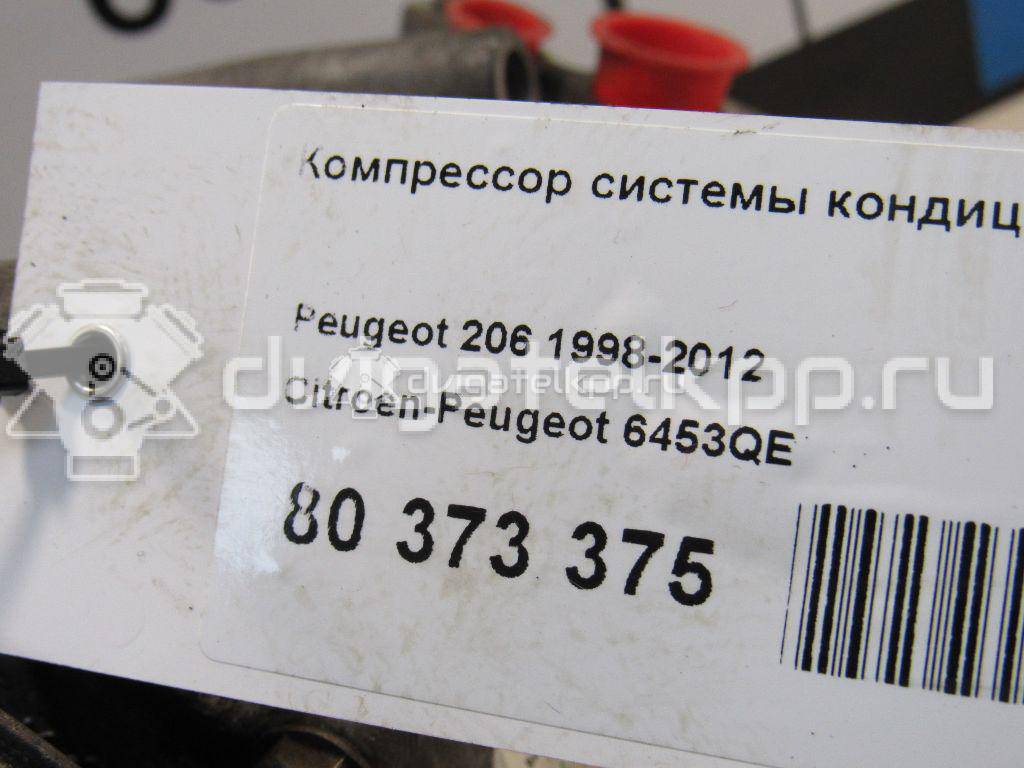 Фото Компрессор системы кондиционирования  6453QE для Citroen C2 Jm / Xsara / Berlingo / C3 / C2 {forloop.counter}}