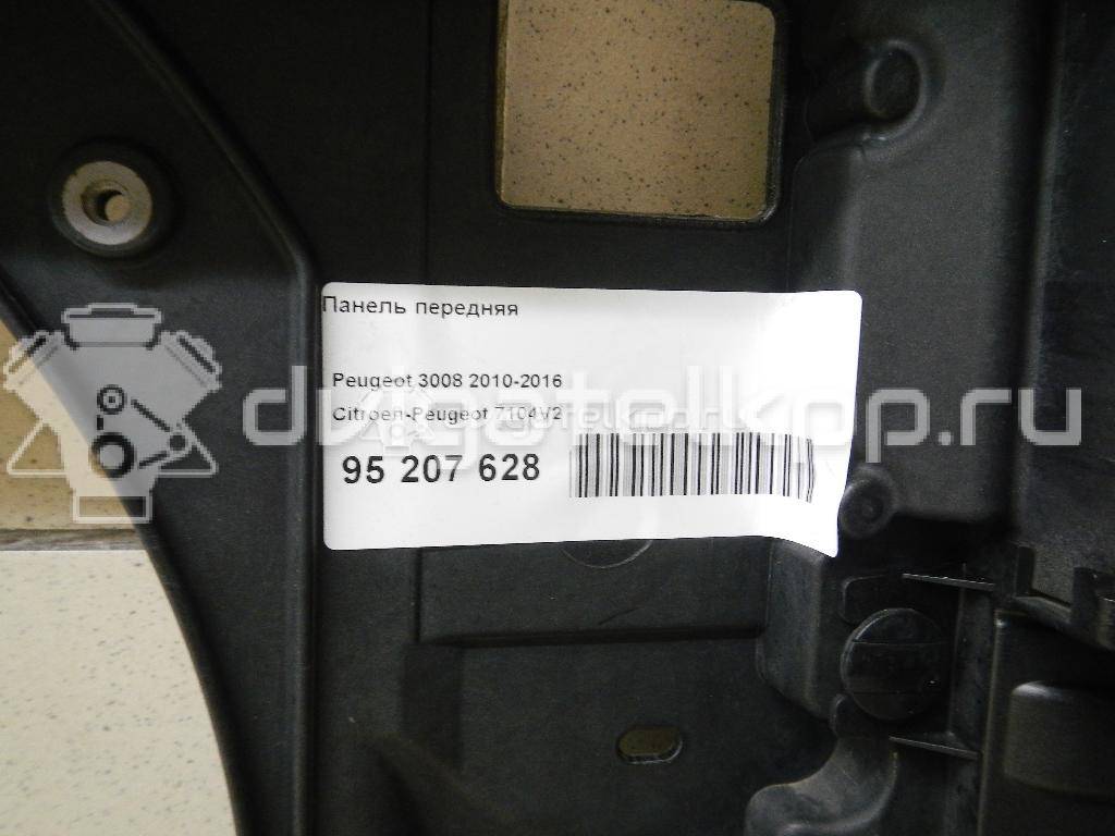 Фото Панель передняя  7104V2 для Citroen Berlingo / C4 / Ds4 {forloop.counter}}