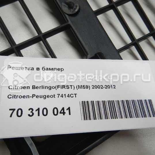 Фото Решетка в бампер  7414CT для Citroen Berlingo