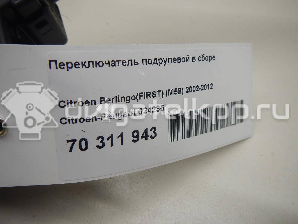 Фото Переключатель подрулевой в сборе  624235 для Citroen Berlingo / Xsara {forloop.counter}}