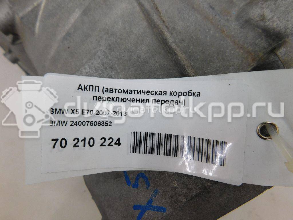 Фото Контрактная (б/у) АКПП для Bmw / Bmw (Brilliance) 243-272 л.с 24V 3.0 л N52 B30 AF бензин 24007606352 {forloop.counter}}