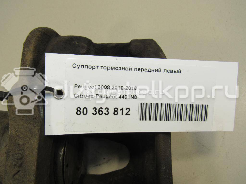 Фото Суппорт тормозной передний левый  4401N8 для citroen C4 II {forloop.counter}}