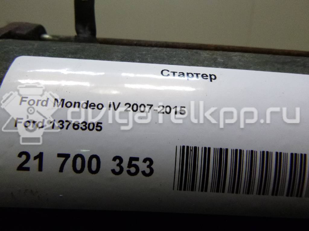 Фото Стартер  1376305 для volvo C30 {forloop.counter}}