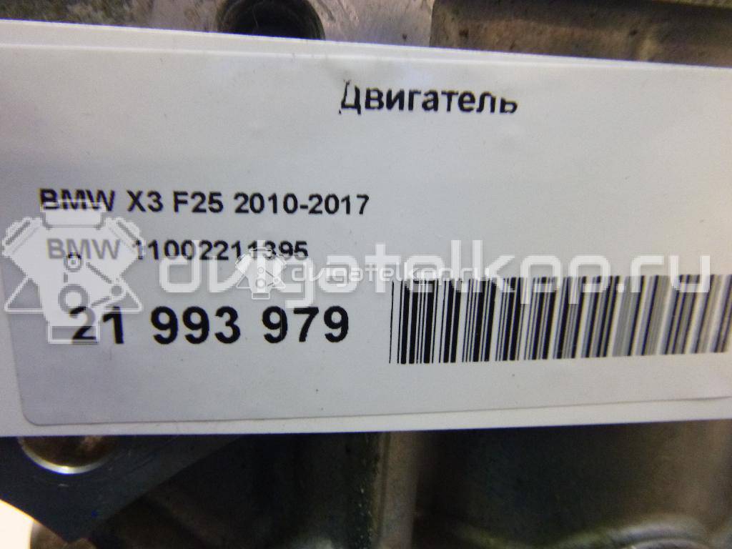 Фото Контрактный (б/у) двигатель N55 B30 A для Bmw / Alpina / Bmw (Brilliance) 306 л.с 24V 3.0 л бензин 11002211395 {forloop.counter}}