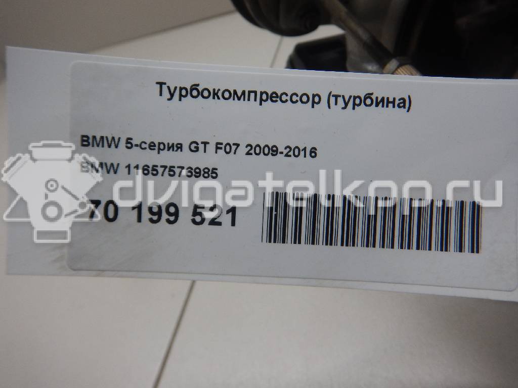 Фото Турбокомпрессор (турбина) для двигателя N63 B44 A для Bmw 5 / 6 / 7 / X5 / X6 405-449 л.с 32V 4.4 л бензин 11657576985 {forloop.counter}}