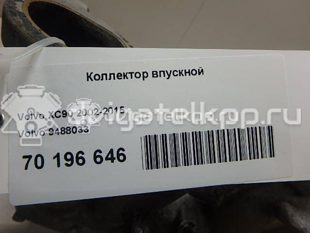 Фото Коллектор впускной для двигателя B 5254 T для Volvo 850 / S70 Ls / Xc70 193 л.с 20V 2.4 л бензин 9488033 {forloop.counter}}