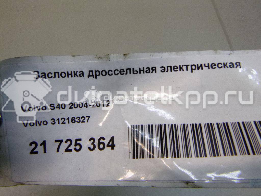 Фото Заслонка дроссельная электрическая для двигателя B 5244 S для Volvo V40 170 л.с 20V 2.4 л Superplus (98/99) неэтилированный 31216327 {forloop.counter}}