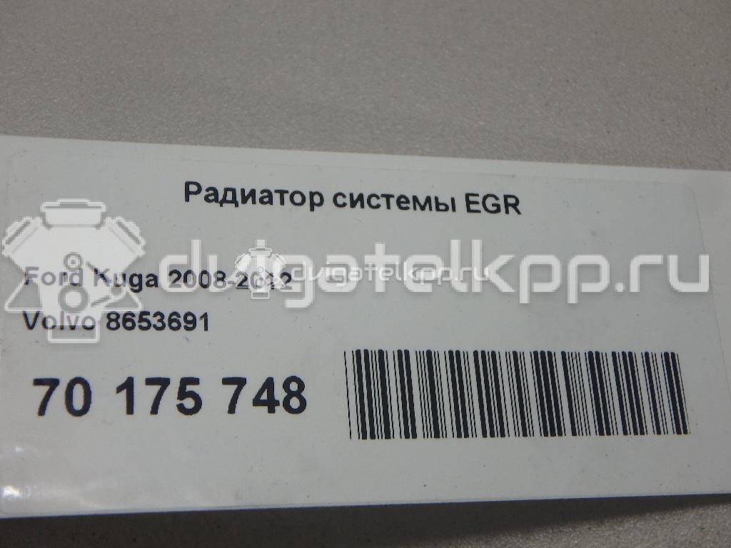 Фото Радиатор системы EGR для двигателя D 4204 T для Volvo V40 / S40 136 л.с 16V 2.0 л Дизельное топливо 8653691 {forloop.counter}}