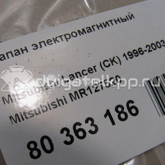 Фото Клапан электромагнитный  mr127520 для Mitsubishi Eclipse / Lancer / Pajero / Galant / Outlander