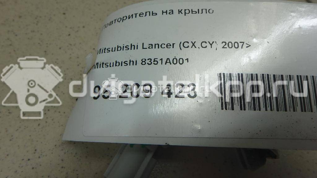 Фото Повторитель на крыло  8351A001 для Mitsubishi Lancer / Outlander {forloop.counter}}