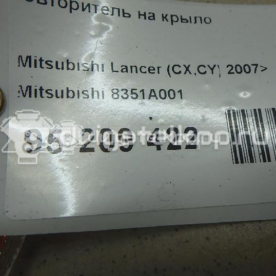 Фото Повторитель на крыло  8351A001 для Mitsubishi Lancer / Outlander