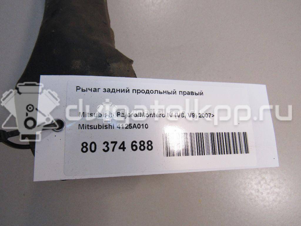 Фото Рычаг задний продольный правый  4125A010 для Mitsubishi Pajero {forloop.counter}}