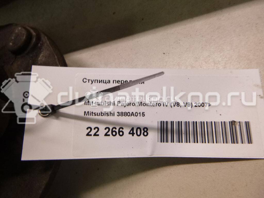 Фото Ступица передняя  3880A015 для Mitsubishi Pajero {forloop.counter}}