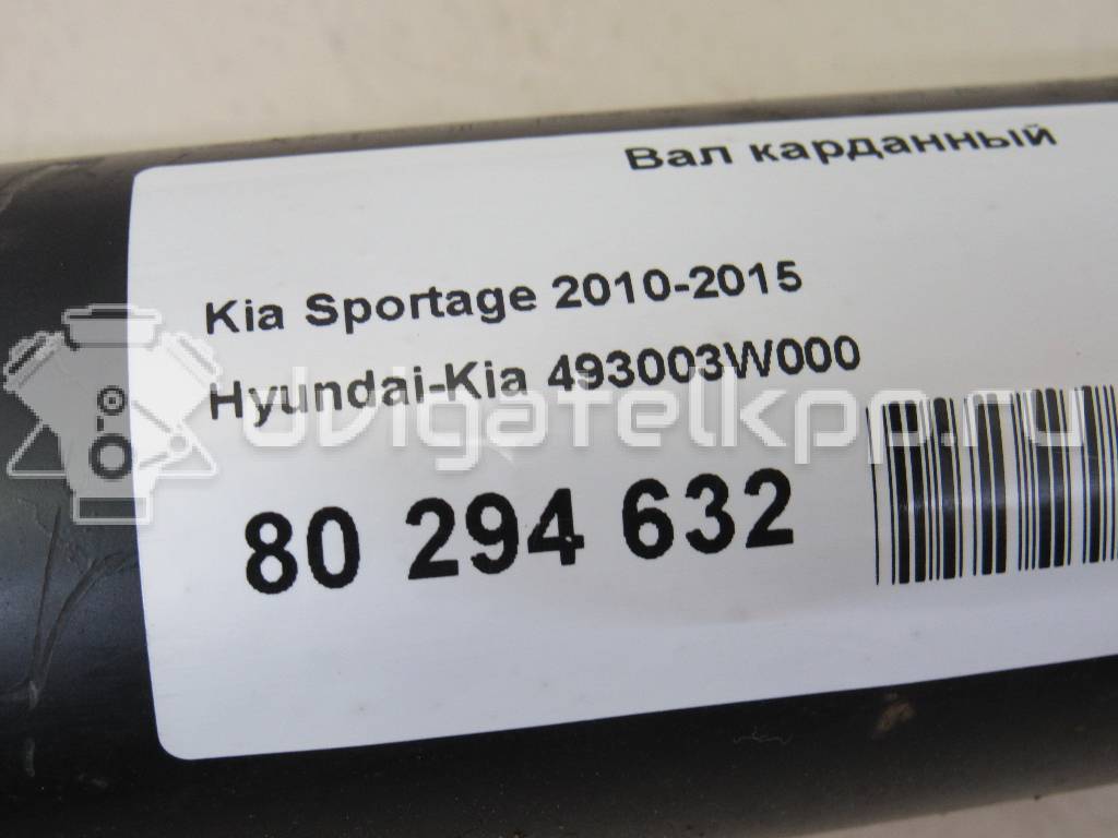 Фото Вал карданный  493003W000 для Hyundai Tucson / Ix35 Lm, El, Elh {forloop.counter}}