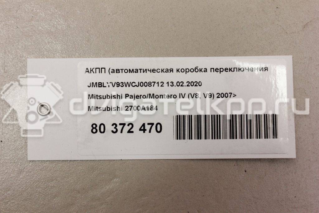 Фото Контрактная (б/у) АКПП для Mitsubishi Magna / Verada / Pajero / Diamante / Galant 141-205 л.с 12V 3.0 л 6G72 (SOHC 12V) бензин 2700a184 {forloop.counter}}