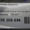 Фото Панель передняя  5256A607 для Mitsubishi Lancer {forloop.counter}}