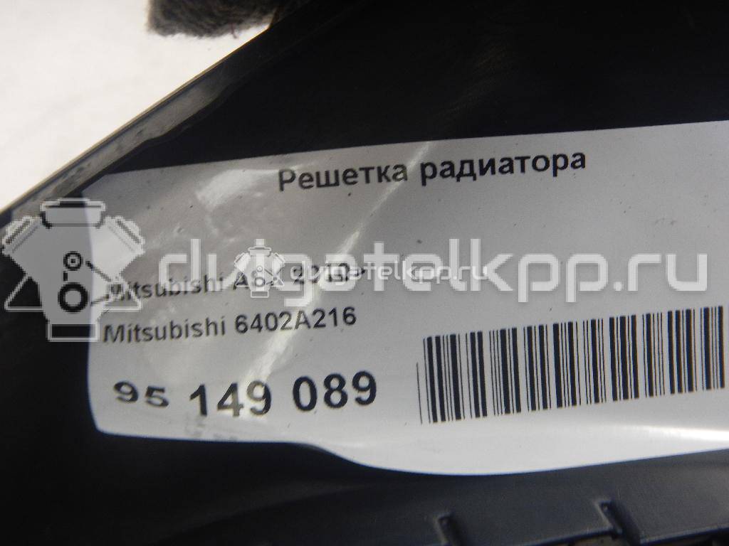 Фото Решетка радиатора  6402A216 для Mitsubishi Outlander / Asx Ga W {forloop.counter}}