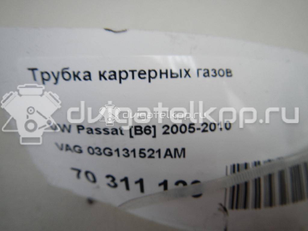 Фото Трубка картерных газов  03g131521am для dodge Journey {forloop.counter}}