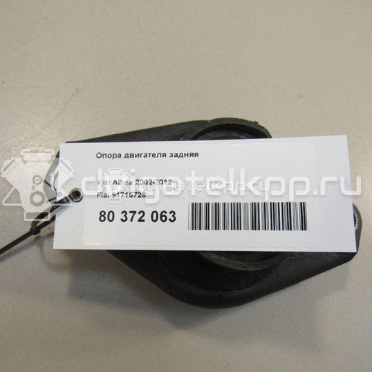 Фото Опора двигателя задняя  51715728 для Fiat Palio