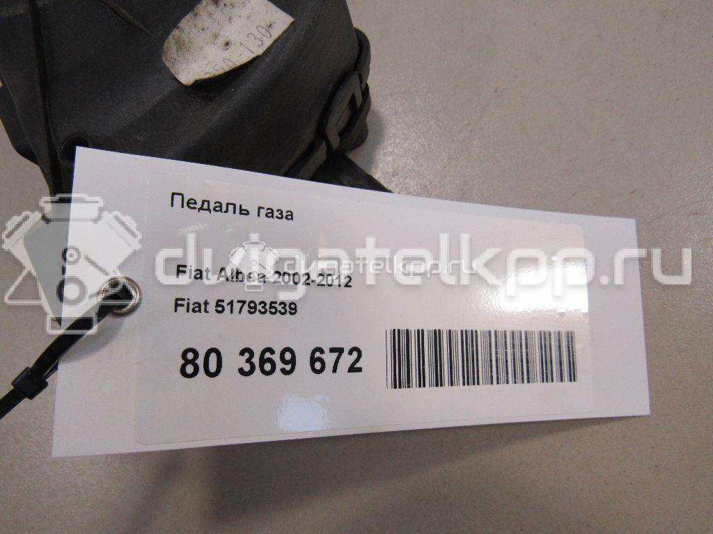 Фото Педаль газа  51793539 для Fiat Palio / Strada {forloop.counter}}