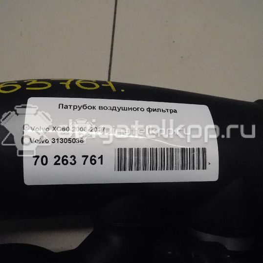 Фото Патрубок воздушного фильтра для двигателя B 6324 S4 для Volvo S80 / V70 / Xc70 / Xc60 233 л.с 24V 3.2 л бензин 31305036