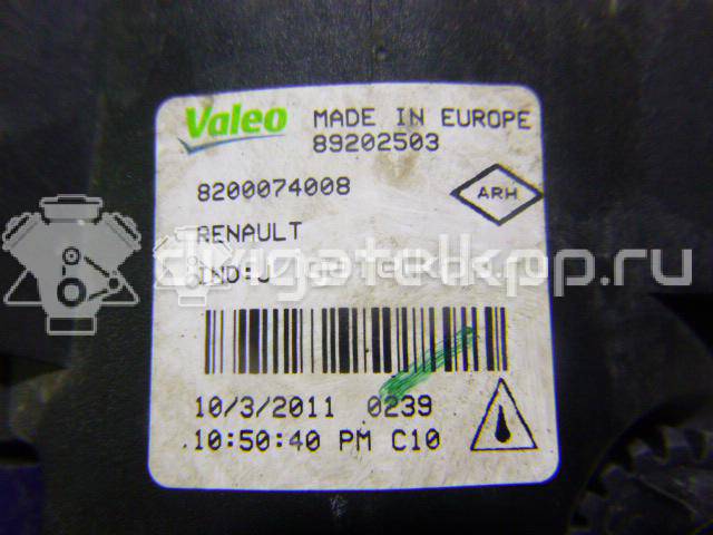 Фото Фара противотуманная  8200074008 для ford C-MAX {forloop.counter}}