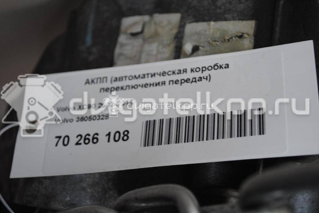 Фото Контрактная (б/у) АКПП для Volvo V70 / Xc60 / S80 / Xc70 / Xc90 228-238 л.с 24V 3.2 л B 6324 S бензин 36050328 {forloop.counter}}