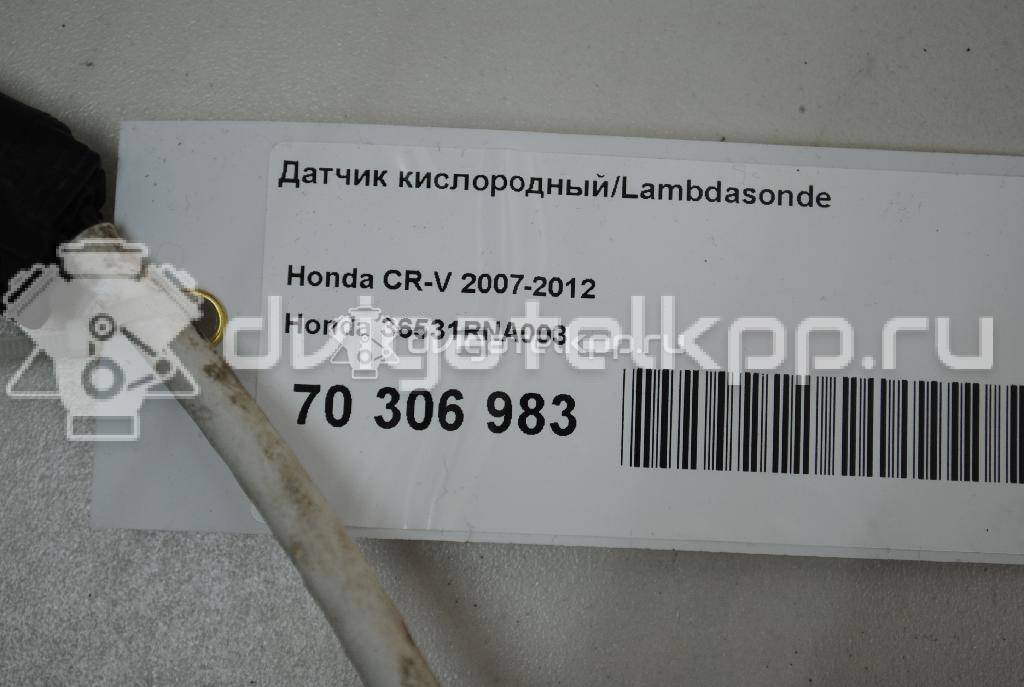 Фото Датчик кислородный/Lambdasonde  36531RNA003 для Honda Fr-V Be / Civic / Accord / Cr-V {forloop.counter}}