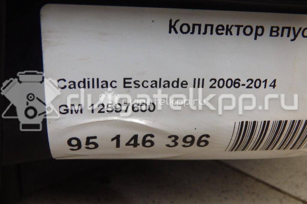 Фото Коллектор впускной для двигателя L9H для Cadillac / Chevrolet / Gmc 401-426 л.с 16V 6.2 л бензин 12597600 {forloop.counter}}